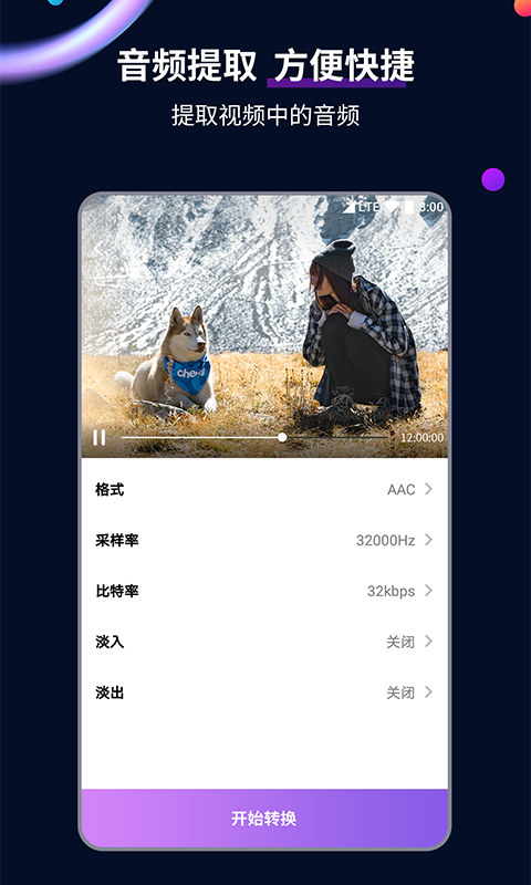 黑冰女王视频百度网盘截图
