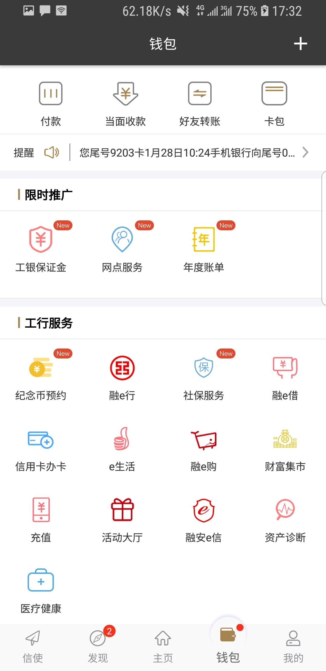 小西故事截图