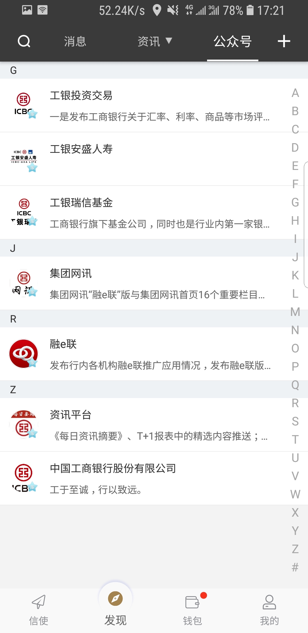 马丁靴踩小动物 视频截图