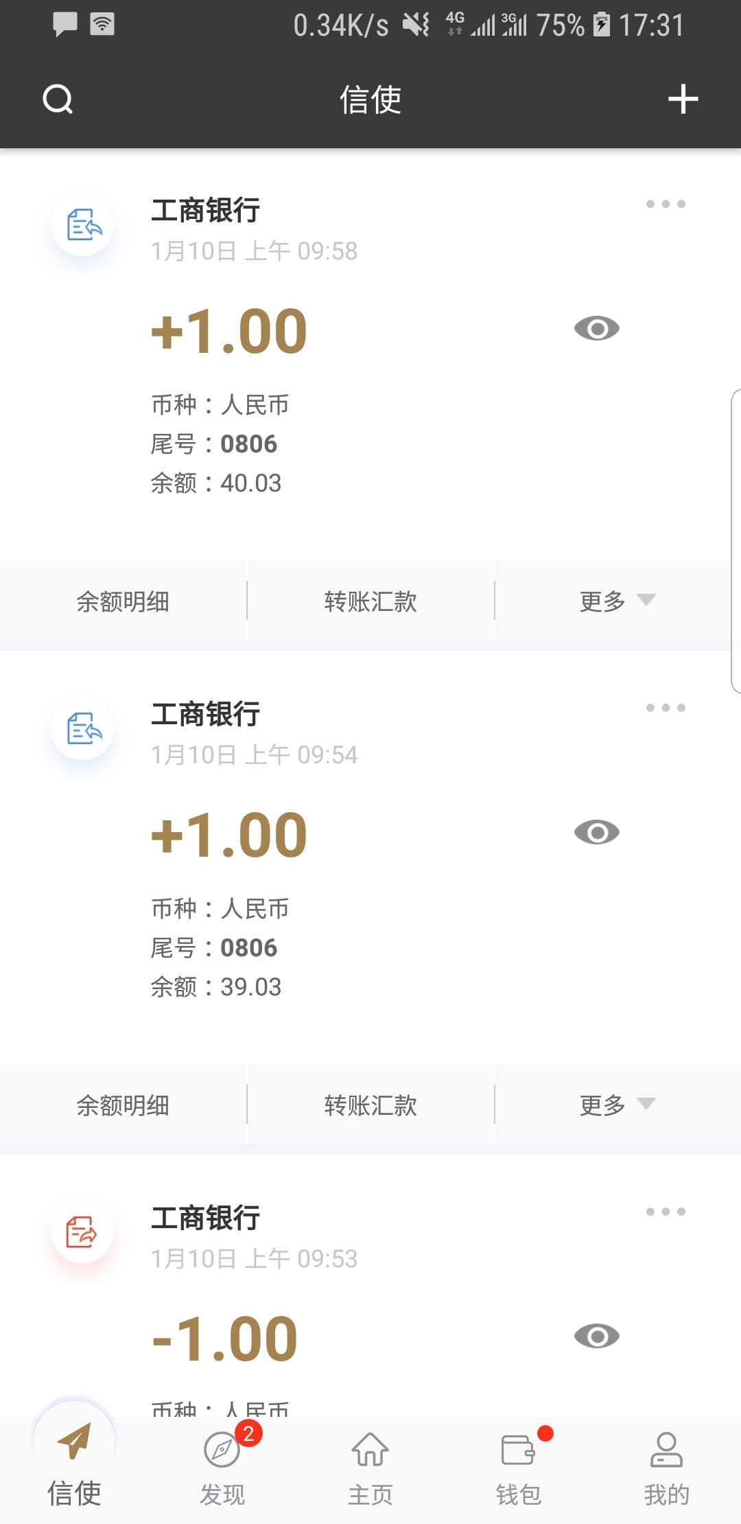 北京心竹女王截图