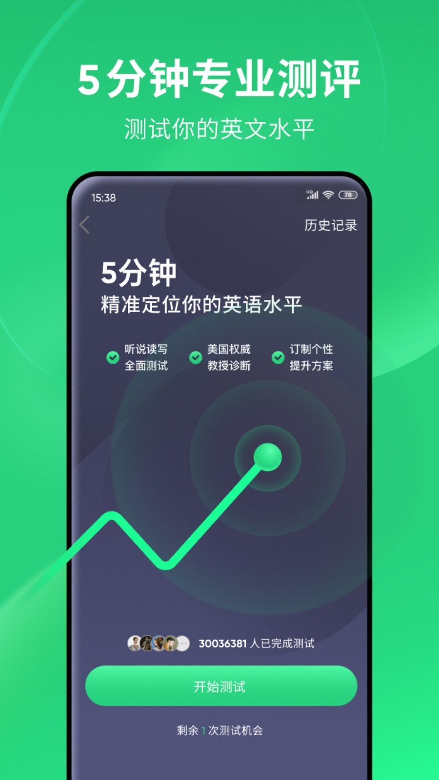 冷柔女王训奴截图