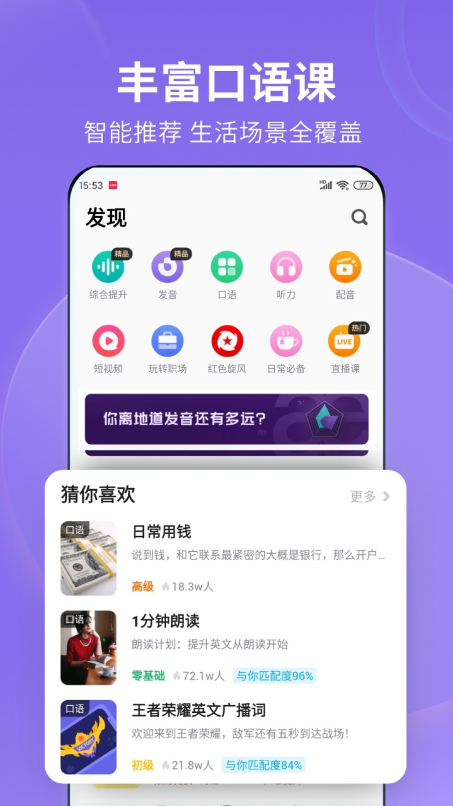 舔脚sm之家视频截图