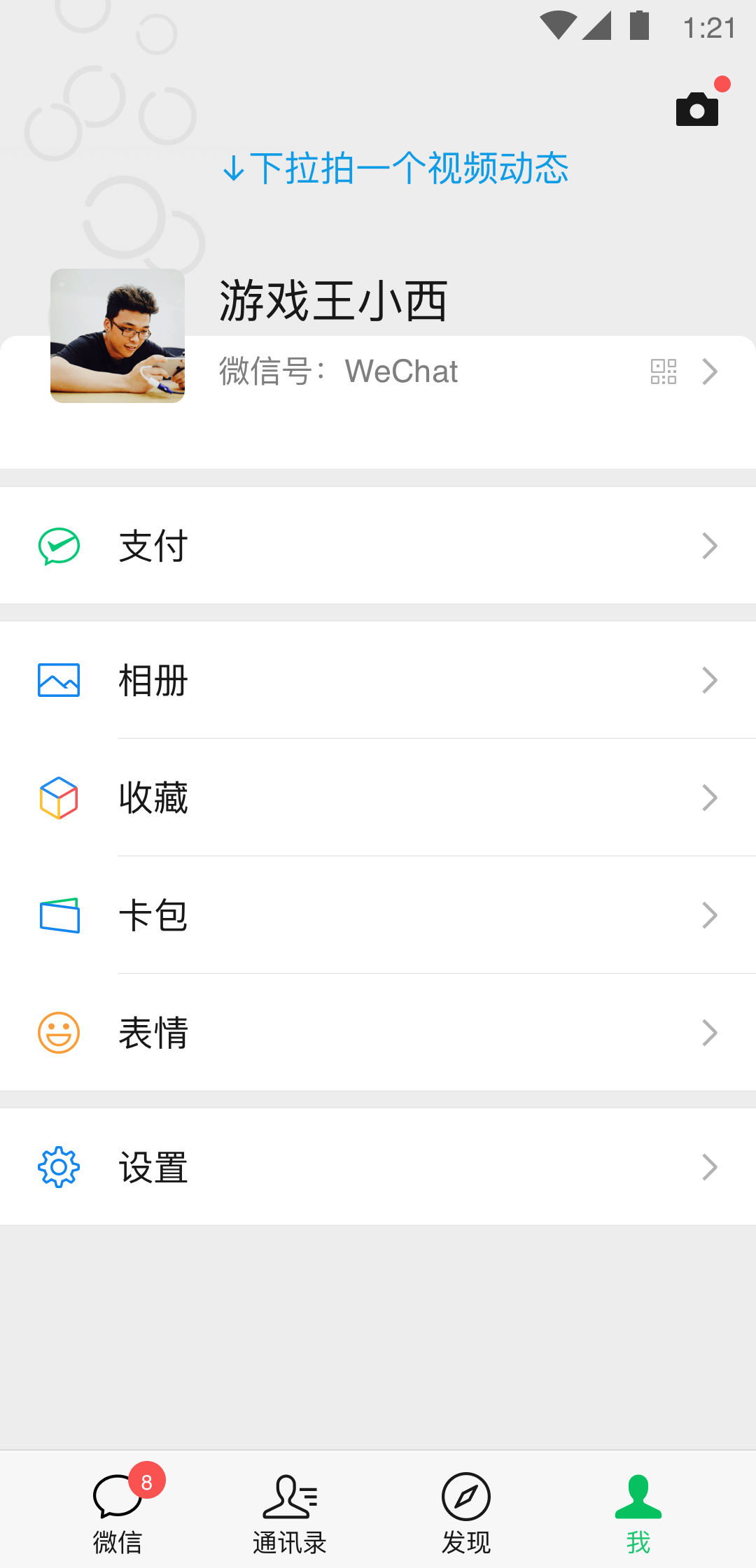 婉慈女王免费视频截图