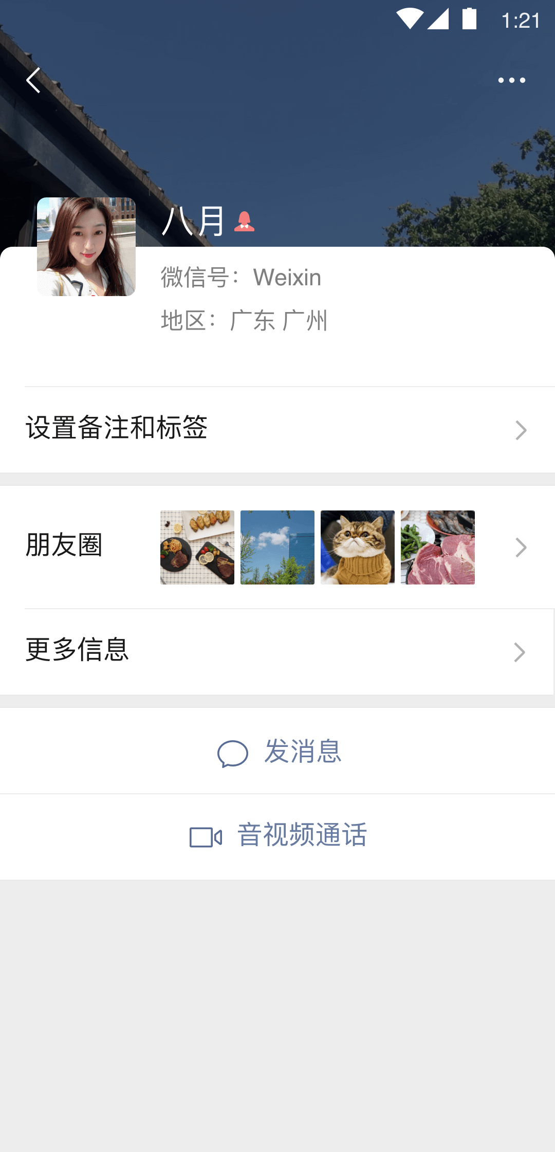 最新的女女舔丝袜故事截图