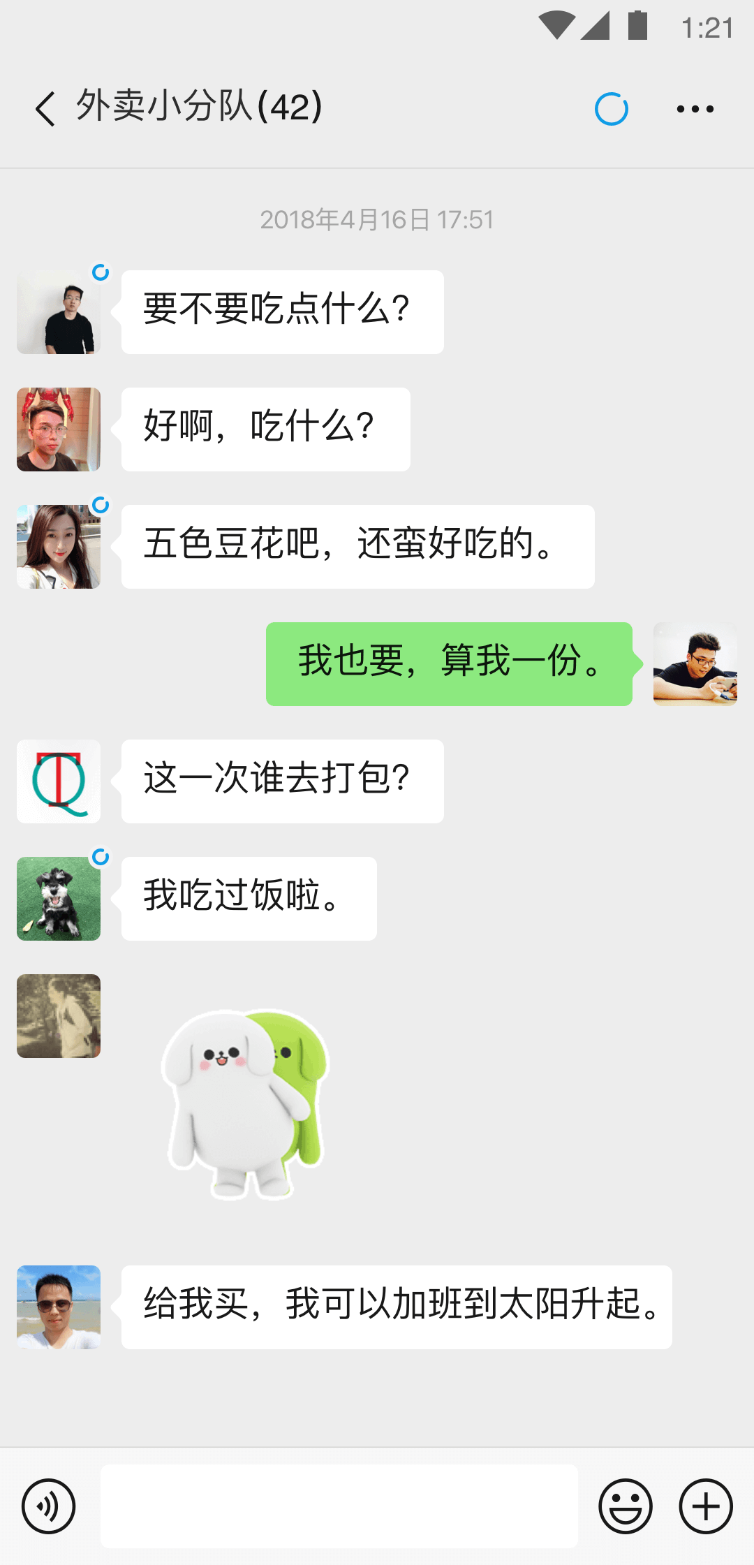 国产yapoo截图