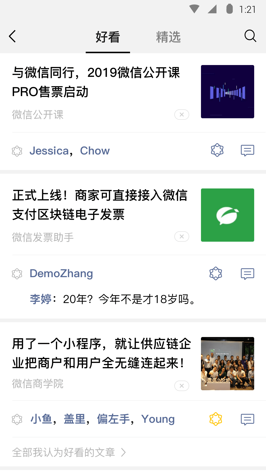 sm足女女添足截图